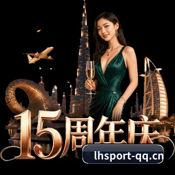 乐虎官网 APP